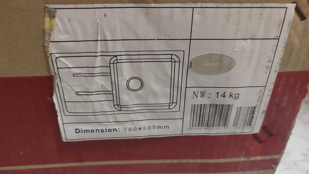 Гранитна мивка в цвят капучино / бежово