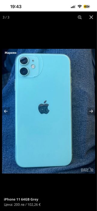 iPhone 11 64GB Green