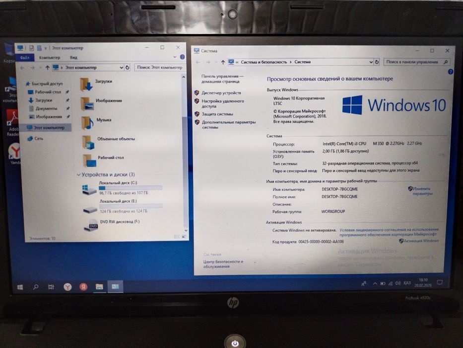 Ноутбук HP intel core i3