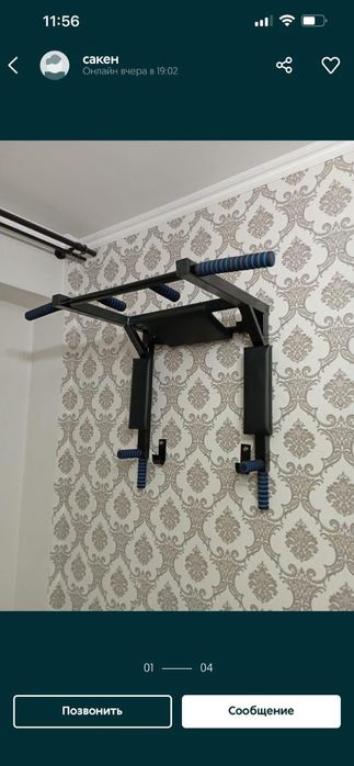 турник на стенный