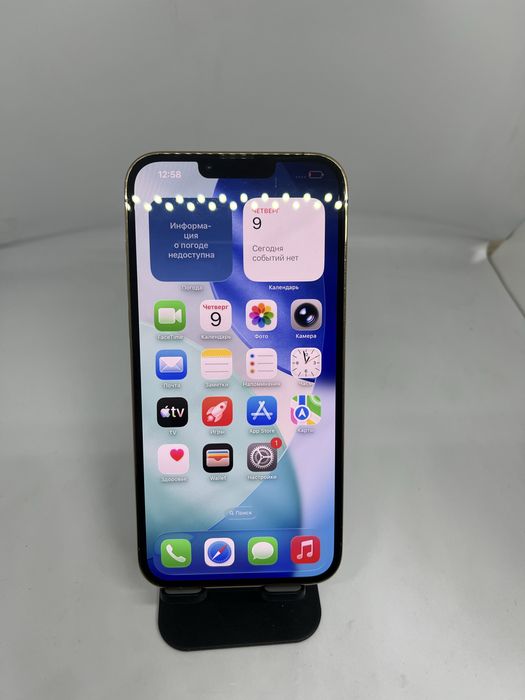 13 pro max 128 gb 81%