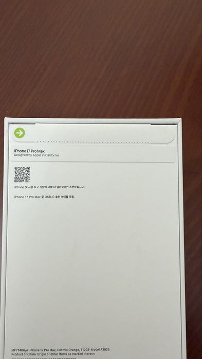 Iphone 17 pro max 512 gb новый не распакован