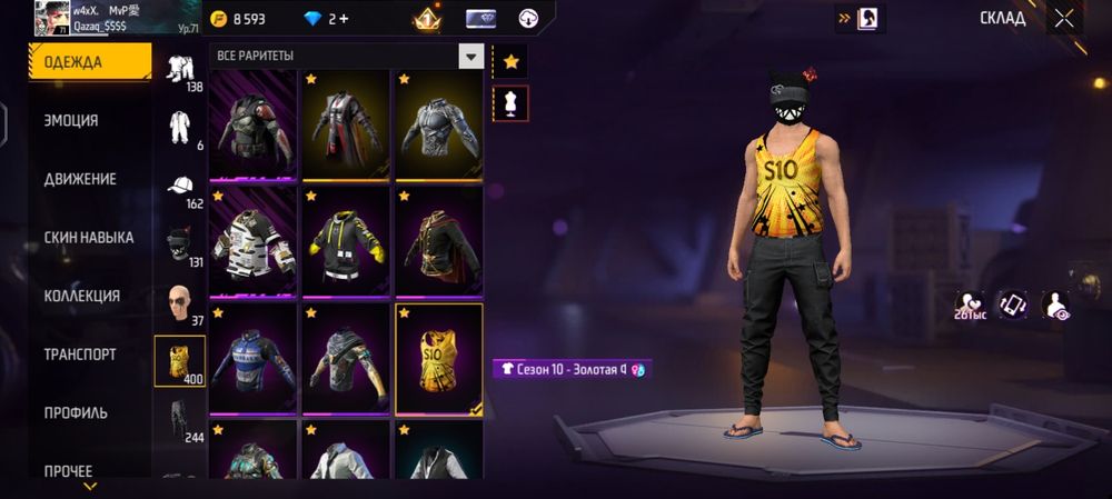 Продам фф ак,можно при встрече