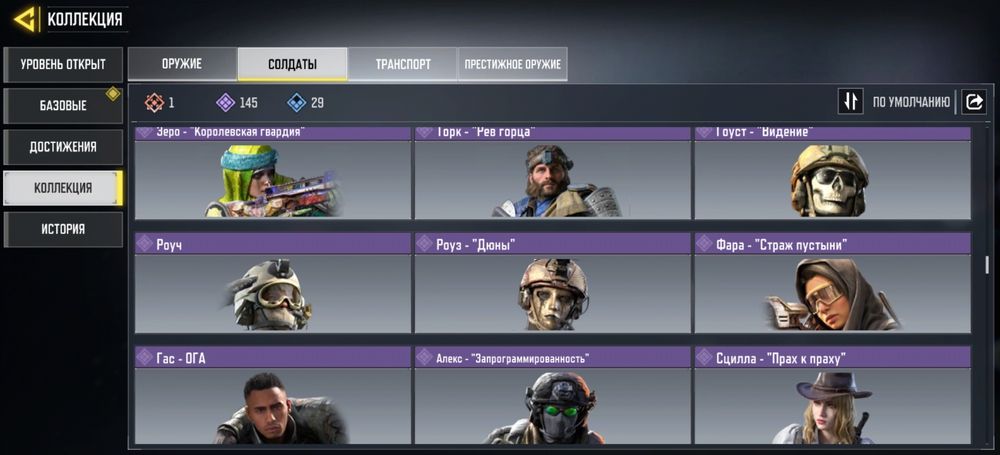 Aккаунт codm продам