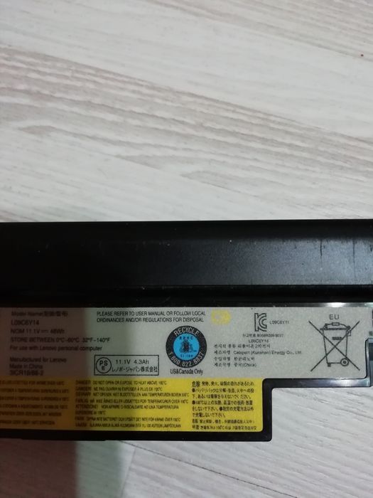 Батарея  для нетбука Lenovo S10-3