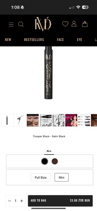 Очна линия KVD mini