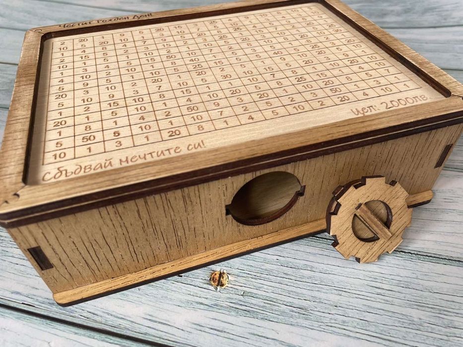 Дървена касичка с цел – персонализирана кутия за пари