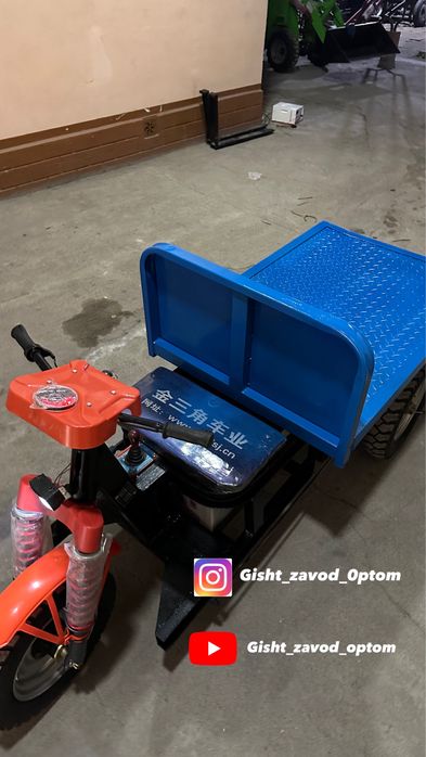 Электро кара кичик