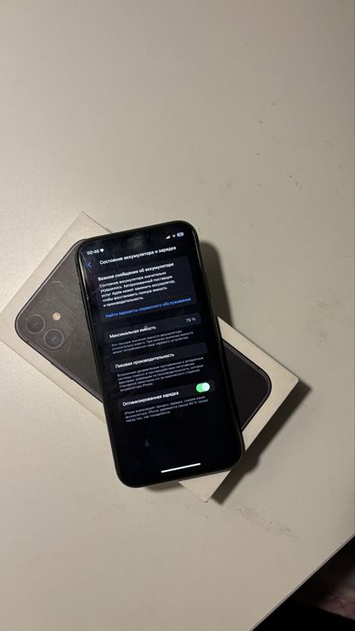 iphone 11 128 гб