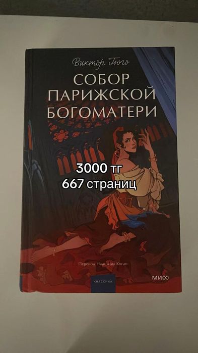 Продам  книги популярные 2025 года
