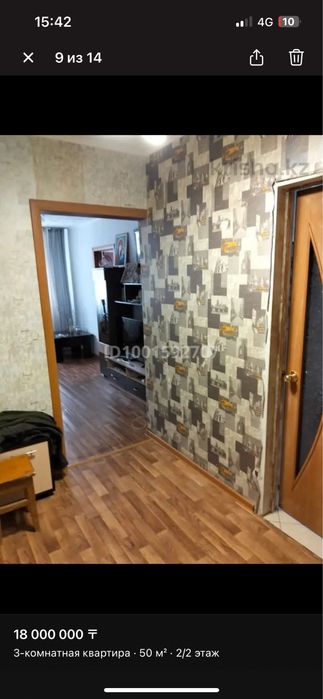 3-х комнатная квартира