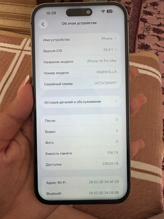 Продам Iphone 14 Pro Max 256GB
