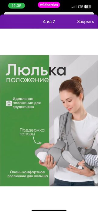 эрго рюкзак новый