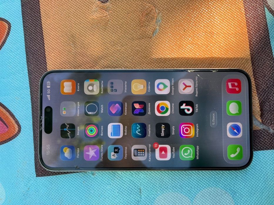 Айфон 15 про макс