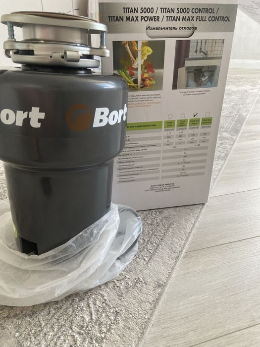 Измелчитель Bort Titan Max Power коричневый