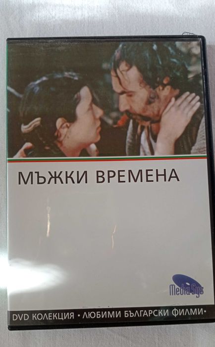 Продавам филми DVD