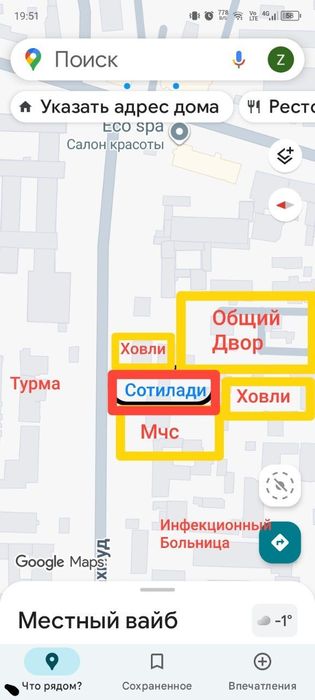 13 сотих йул буйида ховли уй фаргона сентрда, турма олдида.