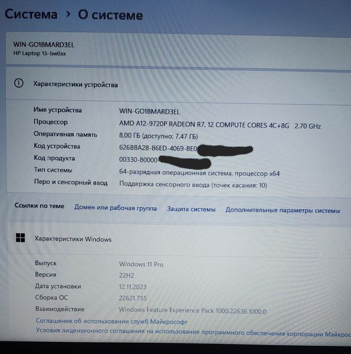 Noutbook/laptop/kompyuter sensor