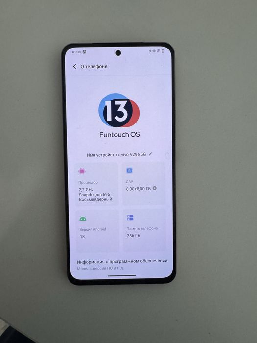 Смартфон V29e 5G 8/256