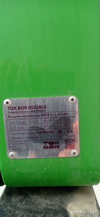 Установка +продажа+ ремонт