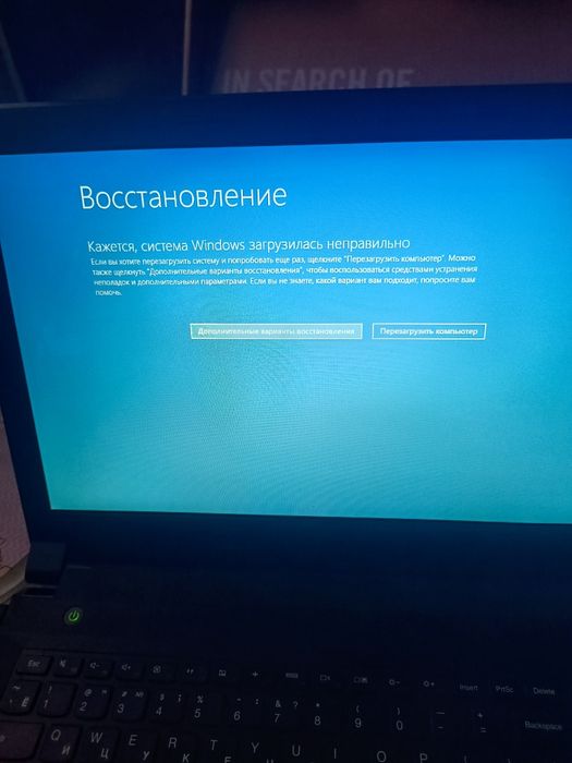 Ноутбук Lenovo .