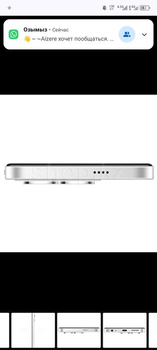 телефон Техно спарк го1