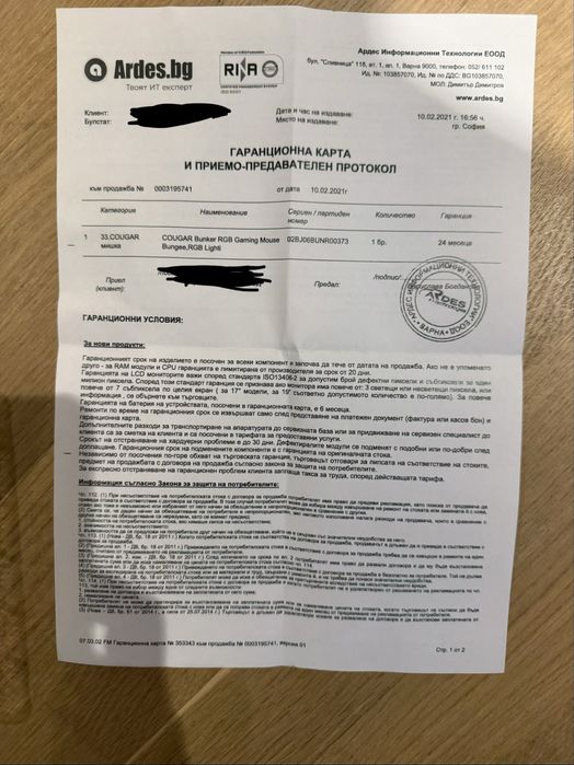 COUGAR Bunker RGB - Mouse Bungee с USB хъб и RGB подсветка