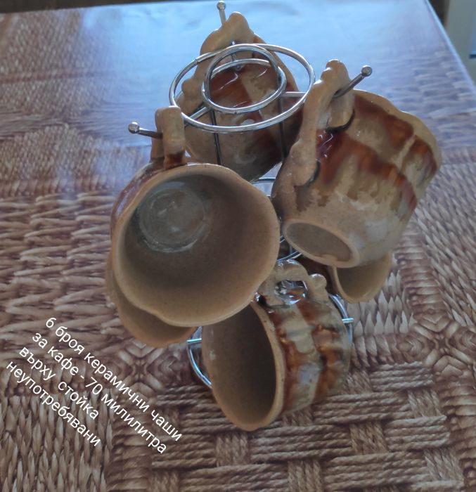 Кристал, порцелан, керамика