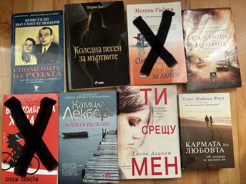 Книги в отлично състояние