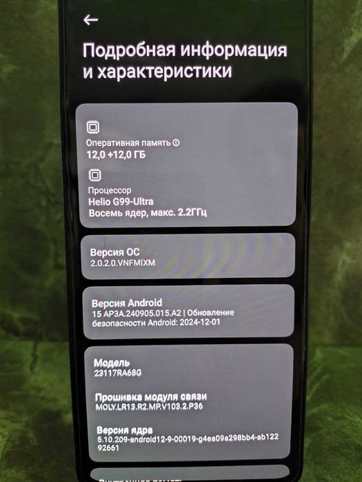 Xiaomi Redmi Note 13 Pro 512Гб 200Мп камера