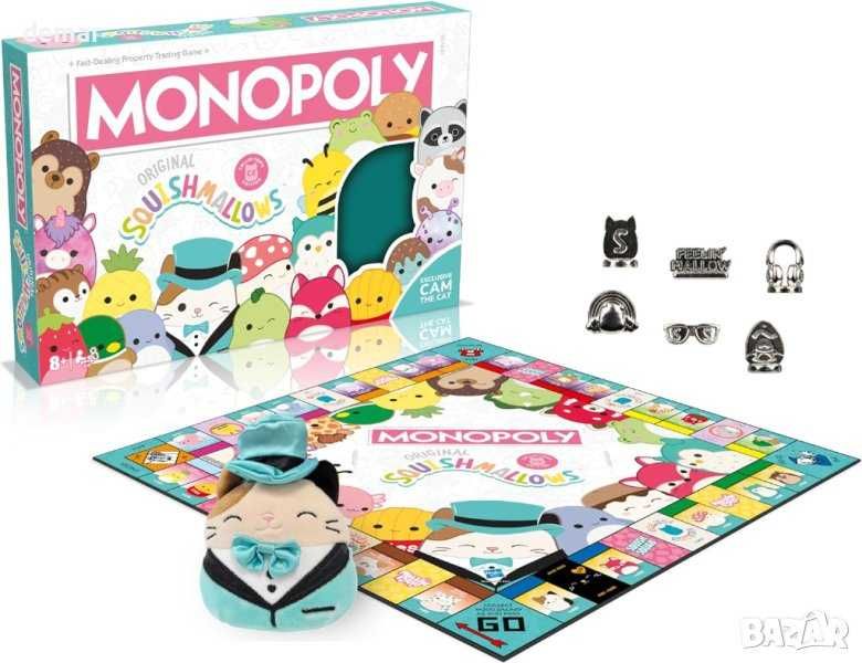 Монополи на английски - Squishmallows (EN)