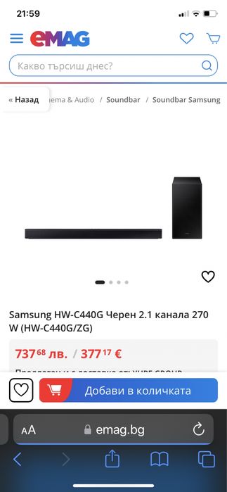 Продавам саундбар samsung