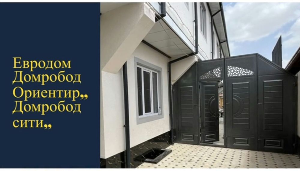 Евродом на домбробаде 6-комн