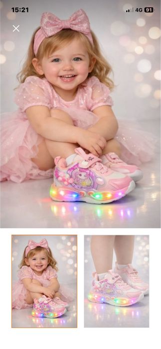 Светещи маратонки