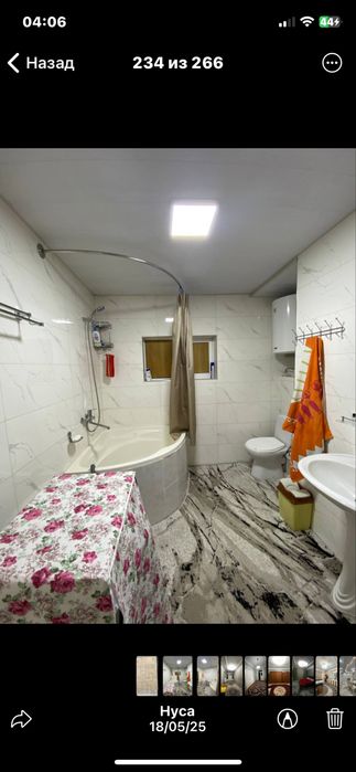 4 соту участка истирохата