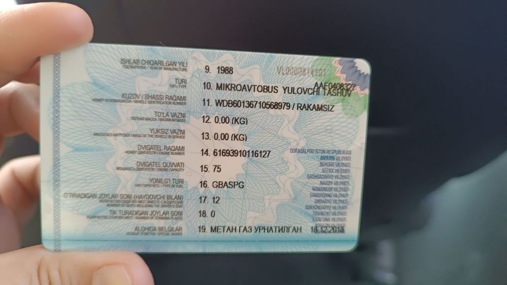 Мерседес Бенс спринтер