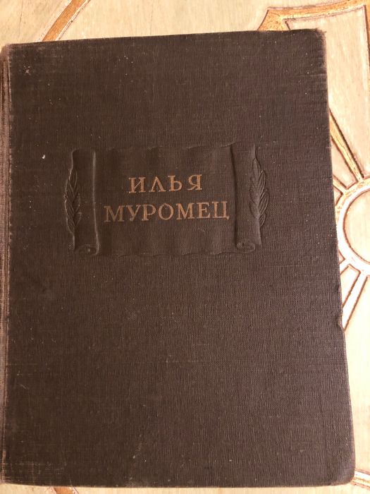 Букинистические книги