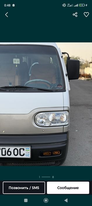 Damas Дамас 2025 наворот килинган.