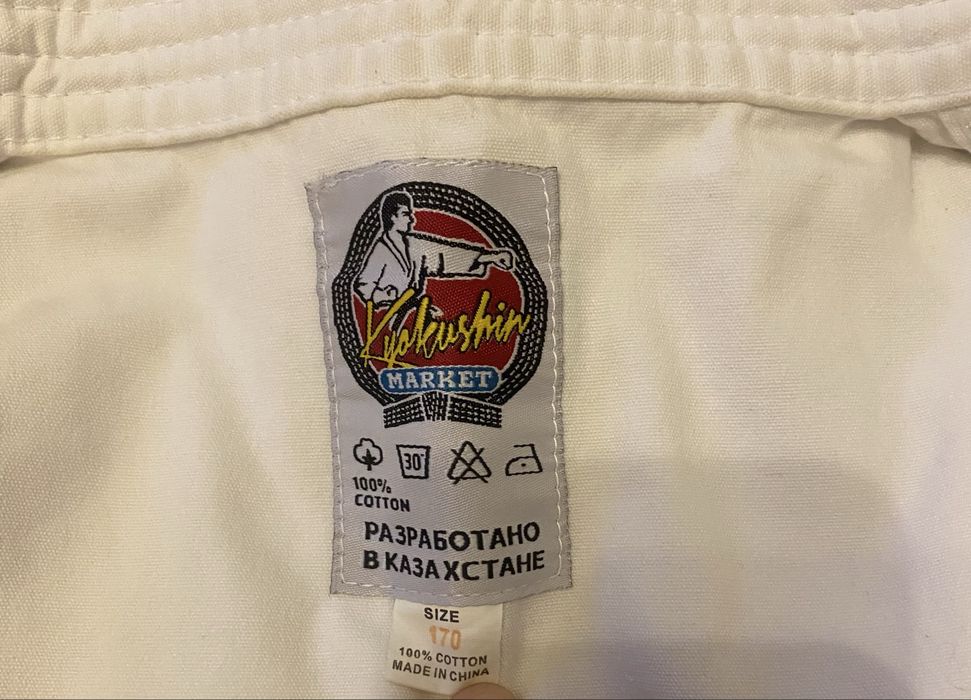 кимоно почти в новом состаяние