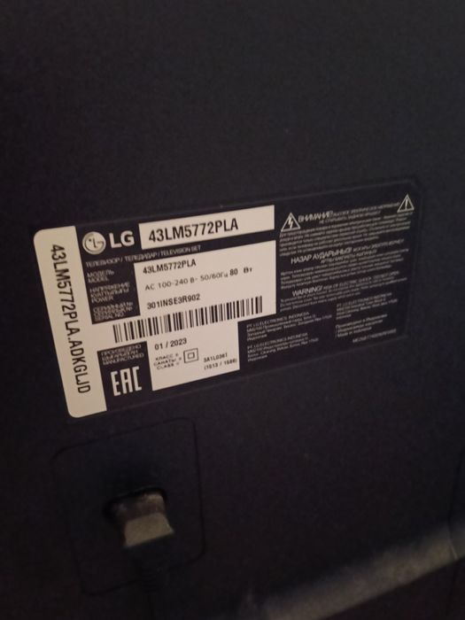 Телевизор LG LED