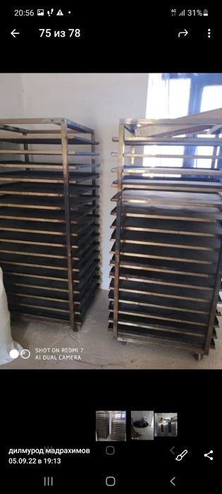 Ратационная печь в комплекте продаётся