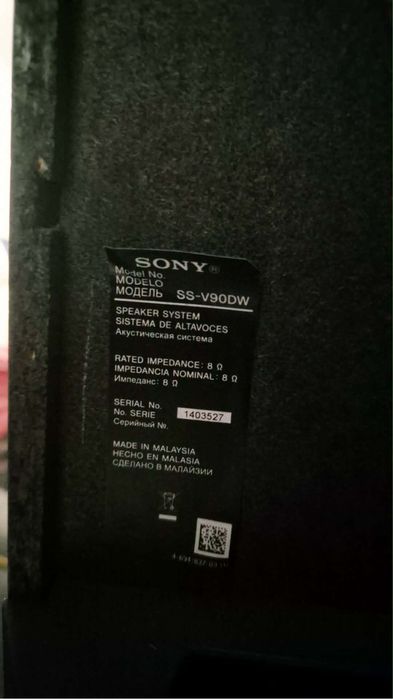Boxa Sony MHCV90DW