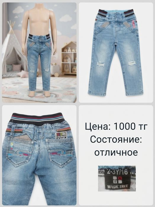 Продам детские вещи 100тг