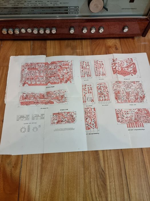 Музыкальный стерео центр ESTONIA, MADE IN USSR