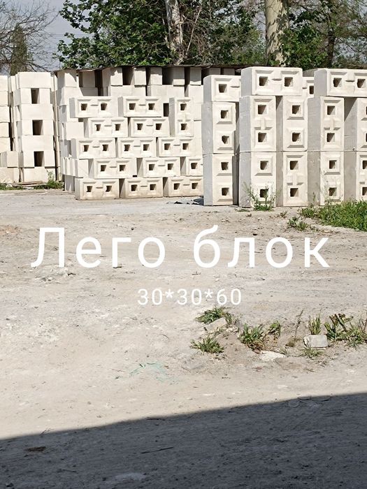 Пенаблок Гипсли хамма размер борва Газаблок Форма оплаты любая+дастафк