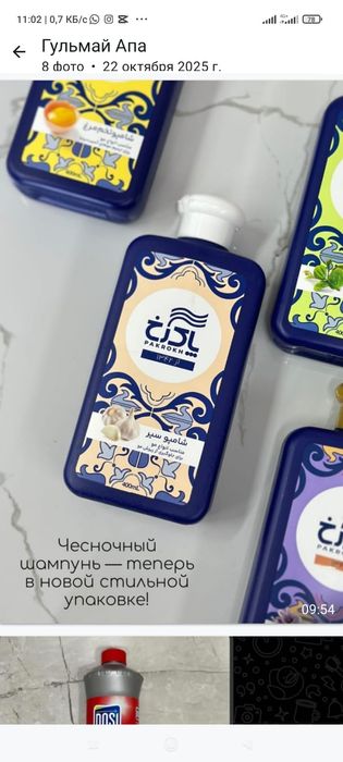 Моющие средства не дорого