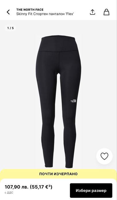 Дамски клин The North Face