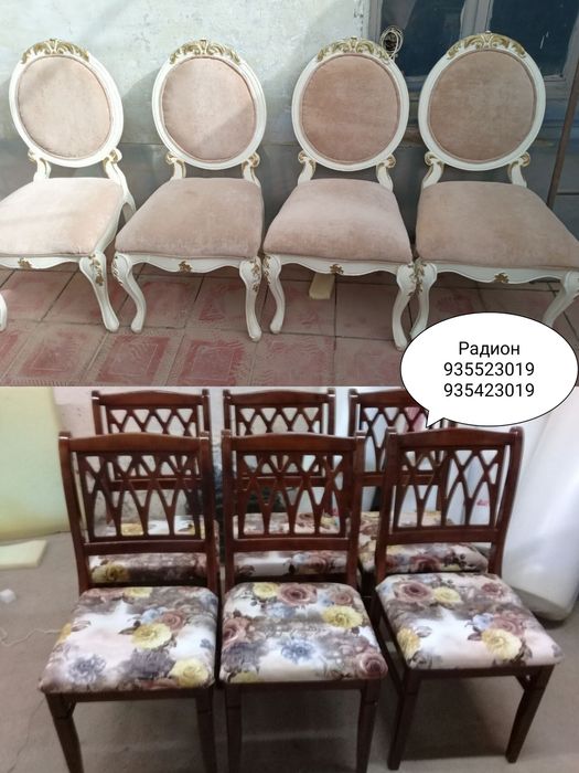 Перетяжка изголовья у кроватей,мягкой мебели,стульев,матрасов