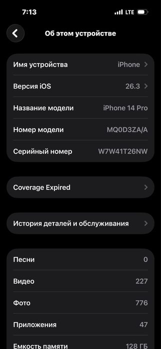 Iphone 14 pro 128gb