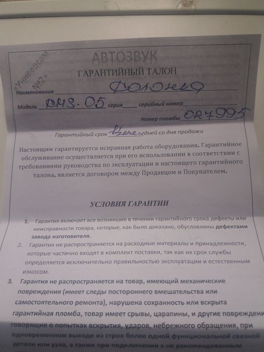 Блютуз колонка 3 в одном